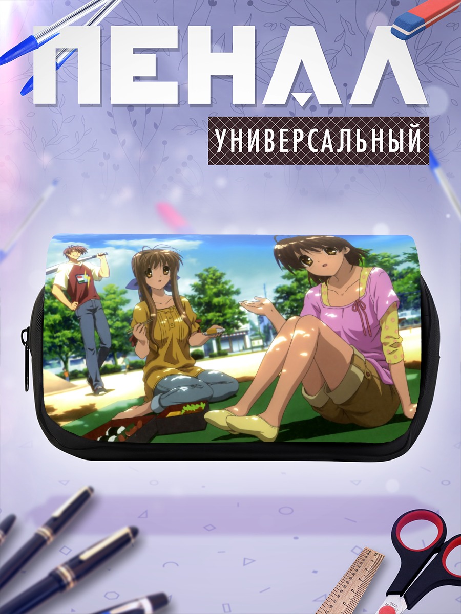 Пенал-косметичка Нагиса Фурукава и семья