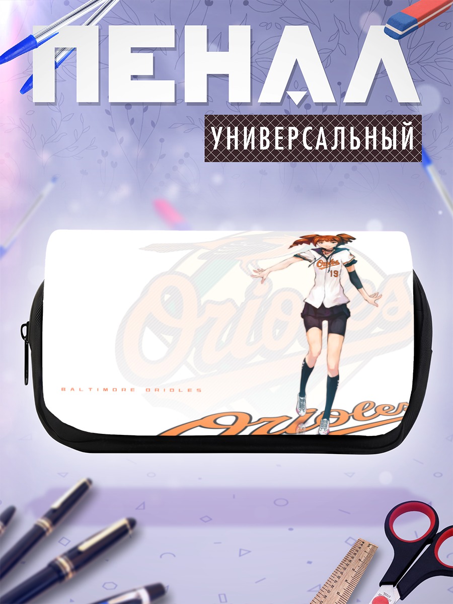 Пенал-косметичка Яёи Такацуки в бейсболе