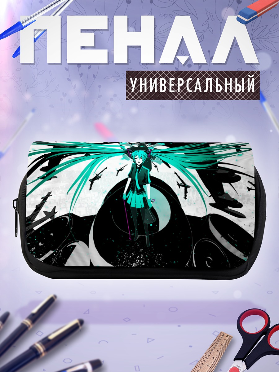 Пенал-косметичка Мику Хацунэ в динамике