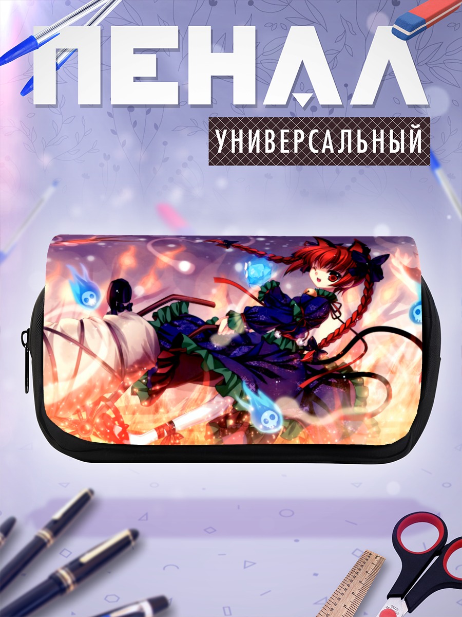 Пенал-косметичка Рин Каэнбё в огне