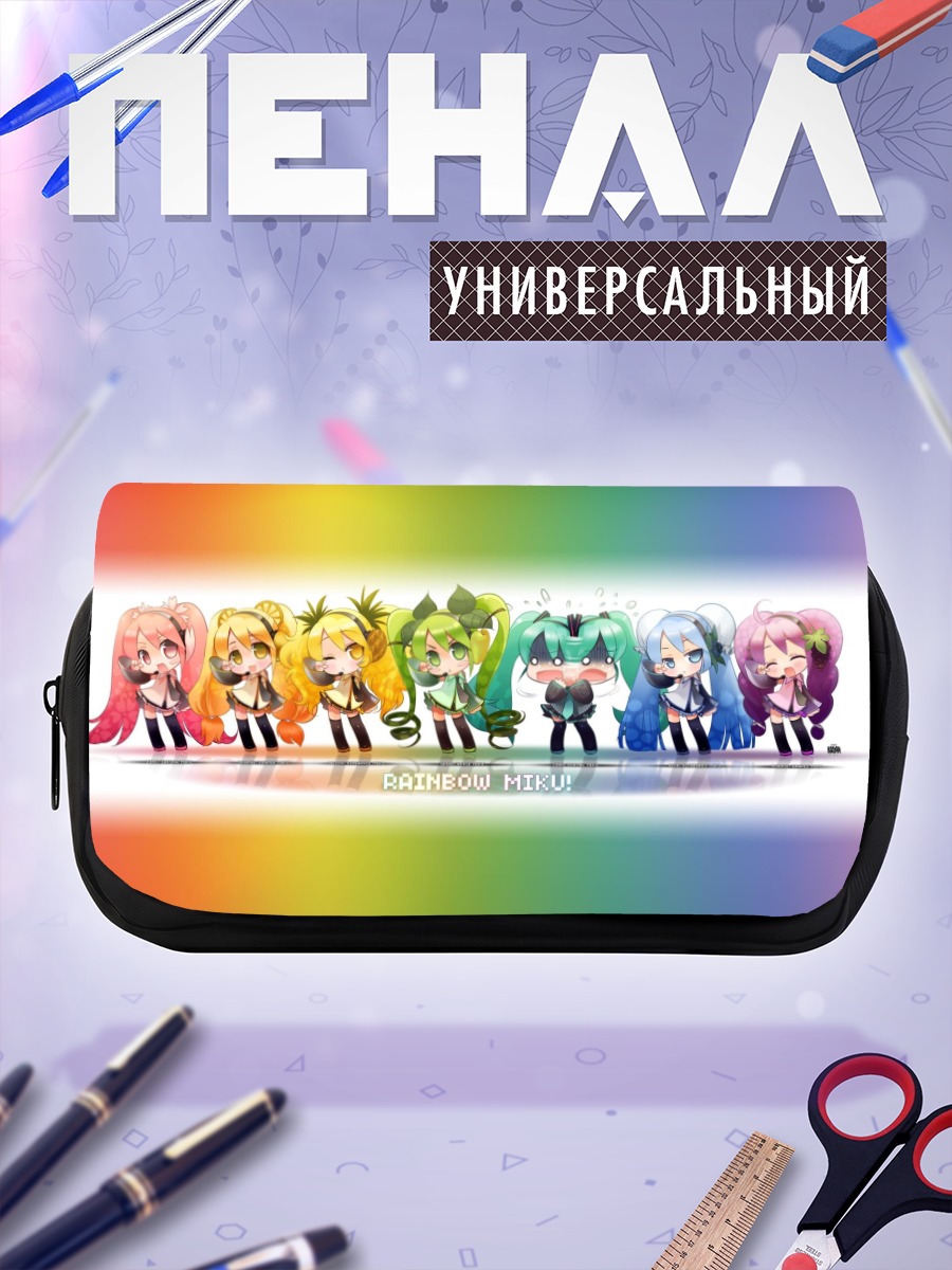 Пенал-косметичка Радужная Мику Хацунэ