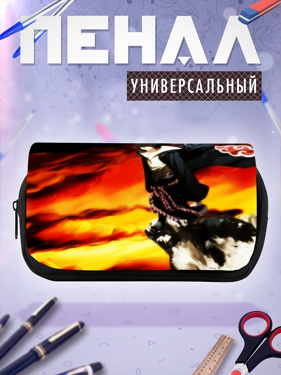 Пенал-косметичка Саске Учиха в огне