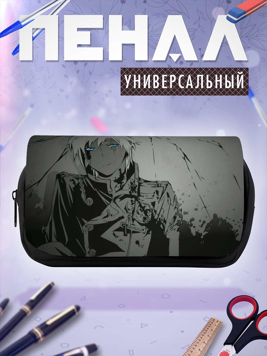 Пенал-косметичка Аллен Уокер в тени