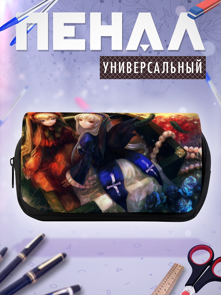 Пенал-косметичка Синку и Суигинтё