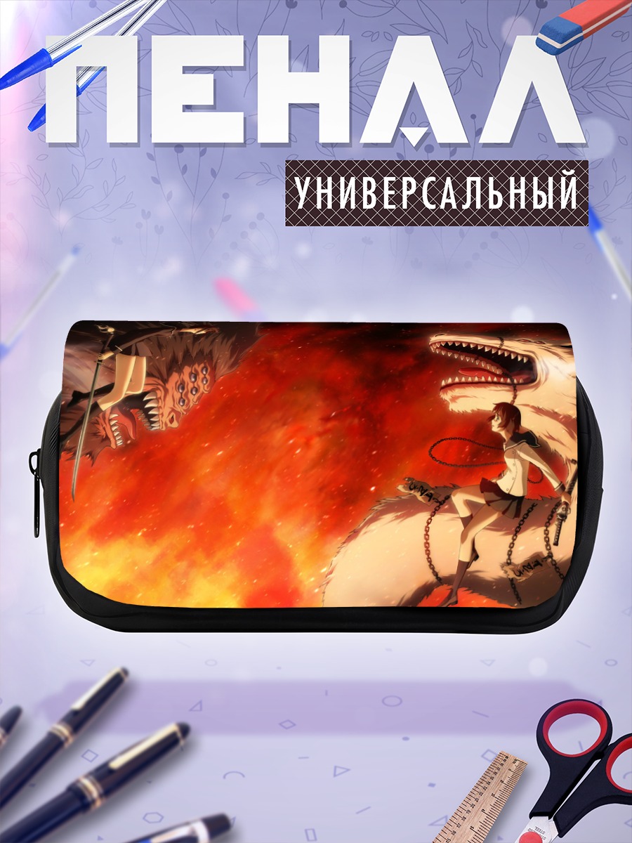 Пенал-косметичка Исаяма Йоми в огне
