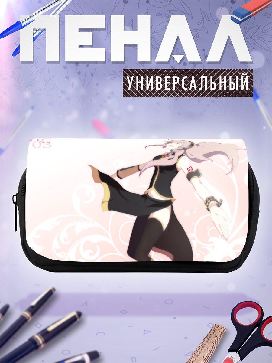 Пенал-косметичка Лука Мегурин в танце