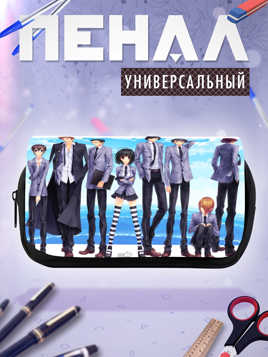 Пенал-косметичка Школьники в костюмах