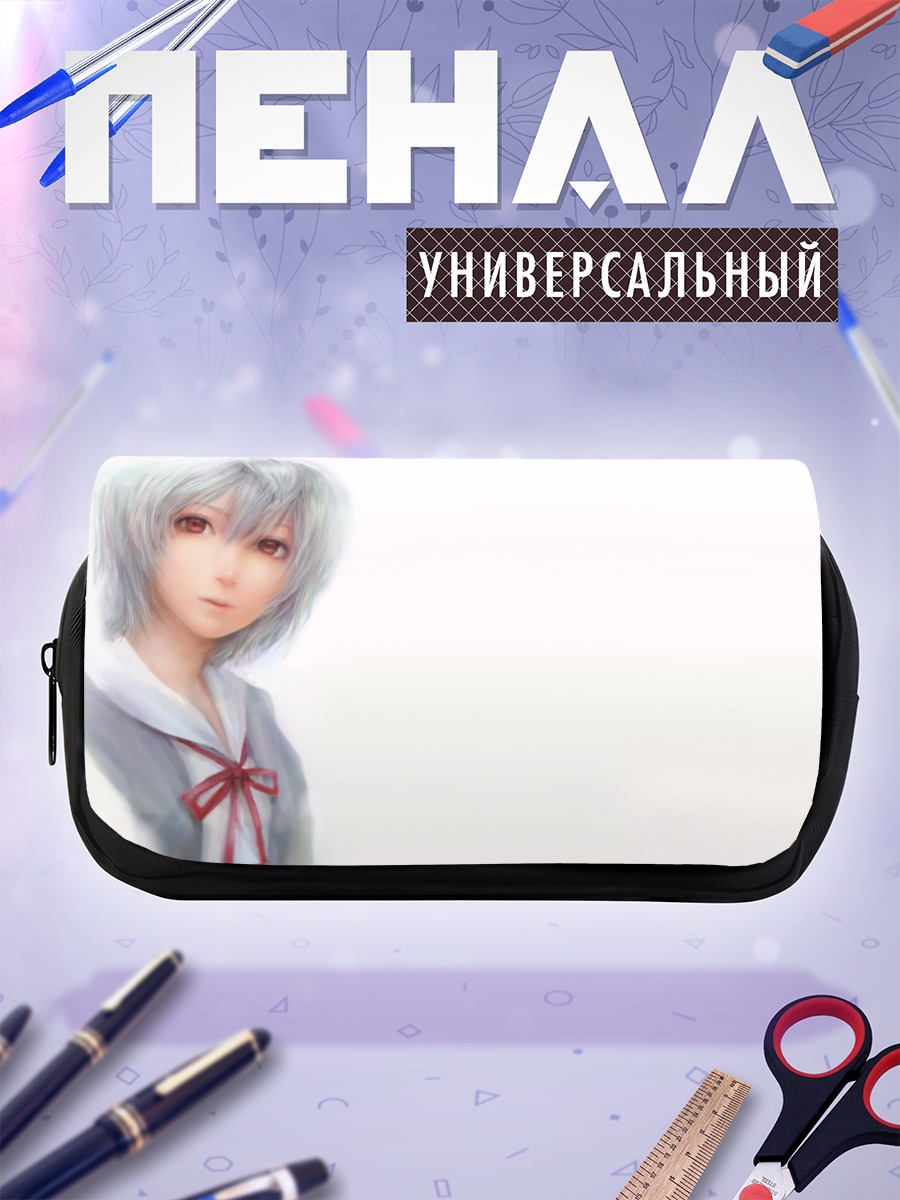 Пенал-косметичка Рей Аянами
