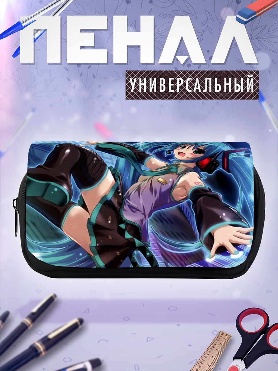 Пенал-косметичка Мику Хацунэ в танце