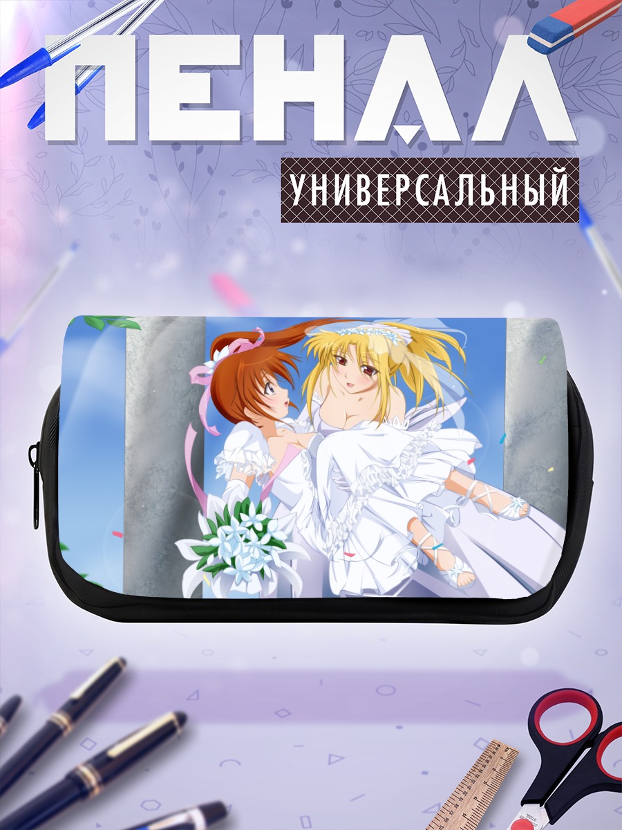 Пенал-косметичка Наноха Такамачи и Фейт