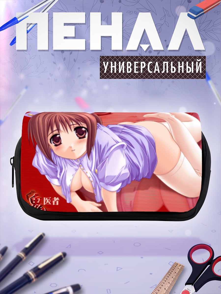 Пенал-косметичка Медсестра в голубом