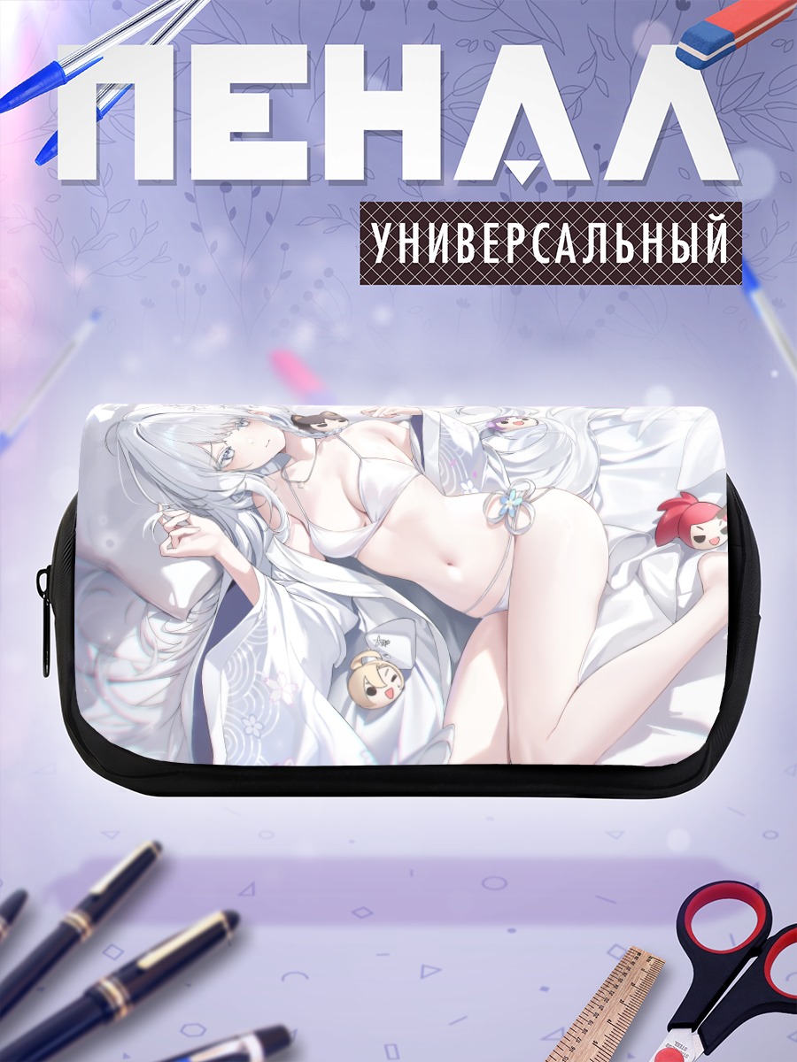 Пенал-косметичка Горю Нагуса в белом