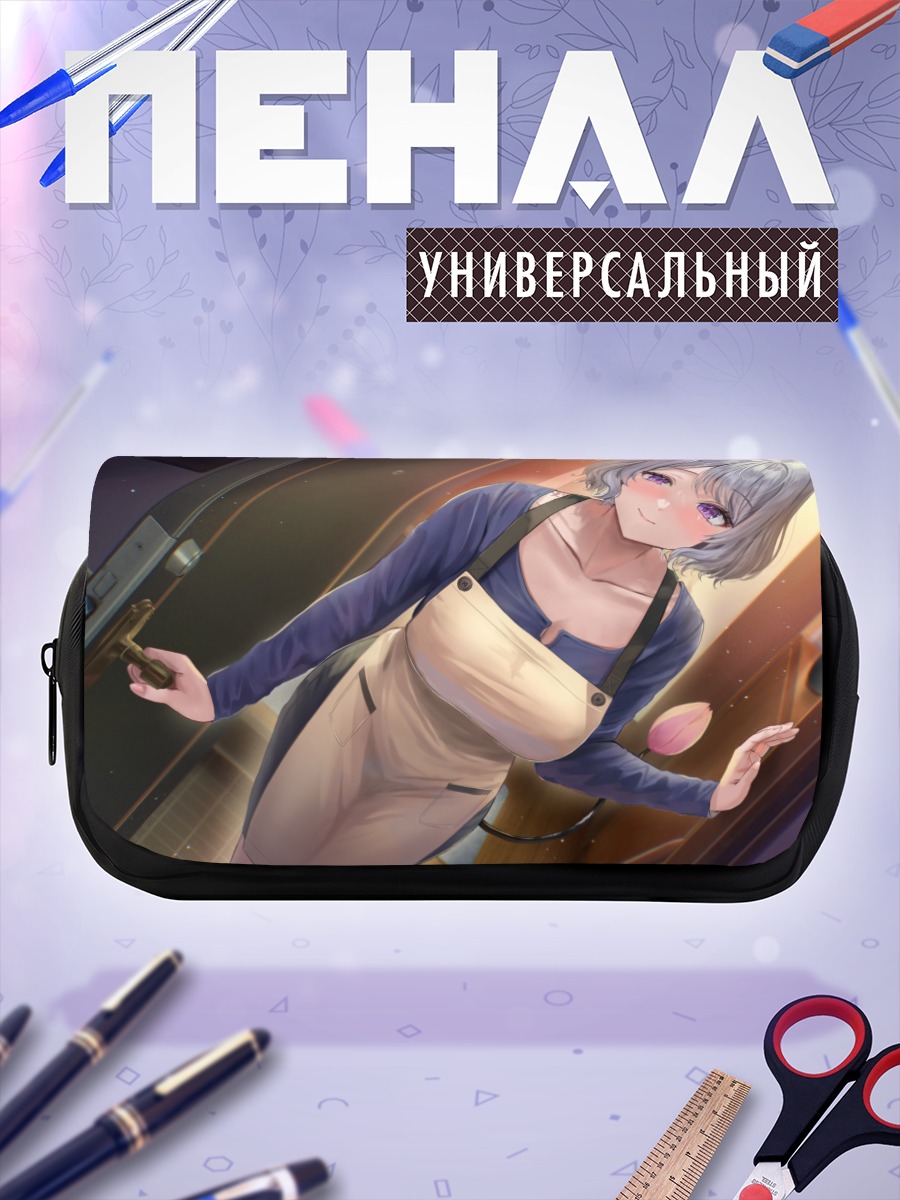 Пенал-косметичка Суккуб в фартуке