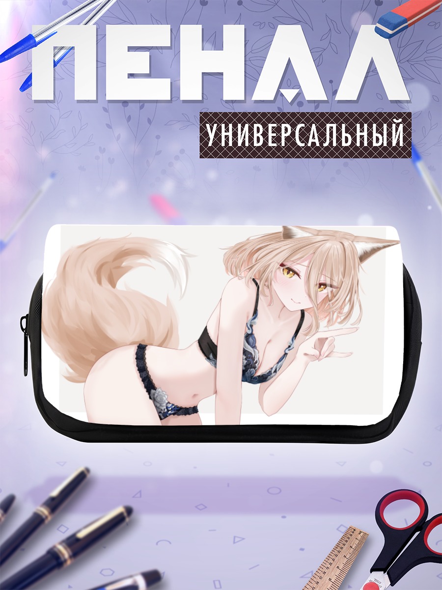 Пенал-косметичка Цукаса Кудамаки на пляже