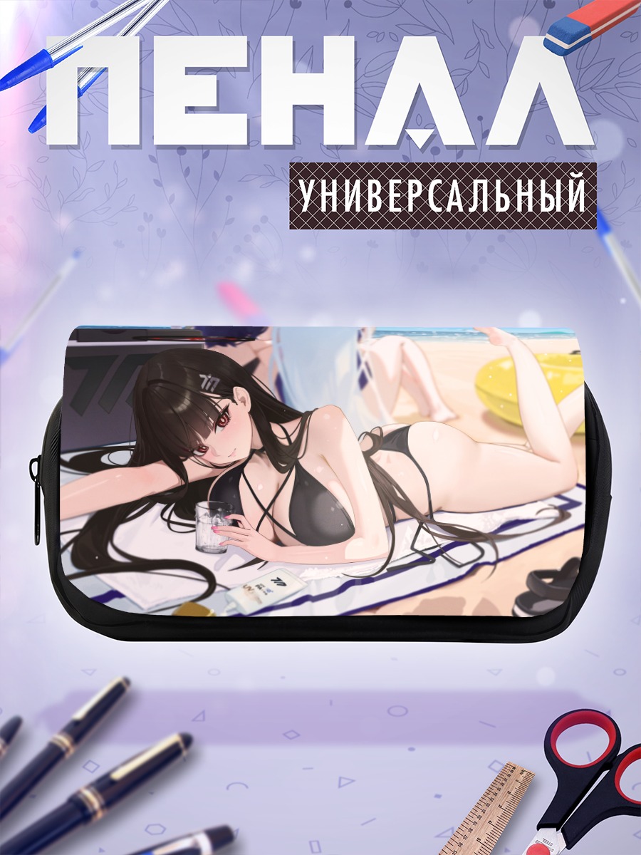 Пенал-косметичка Юука Хаясе на пляже