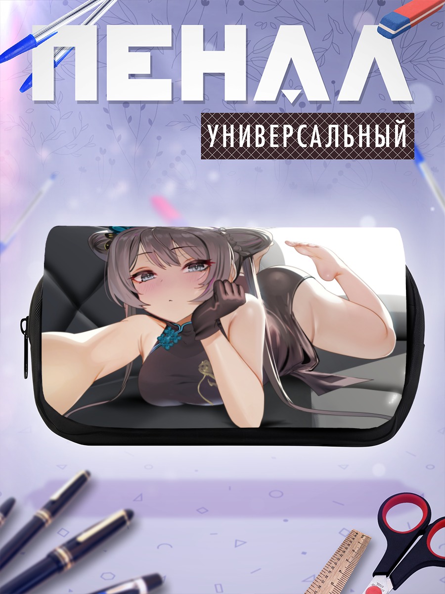 Пенал-косметичка Кисаки Рюгэ в черном