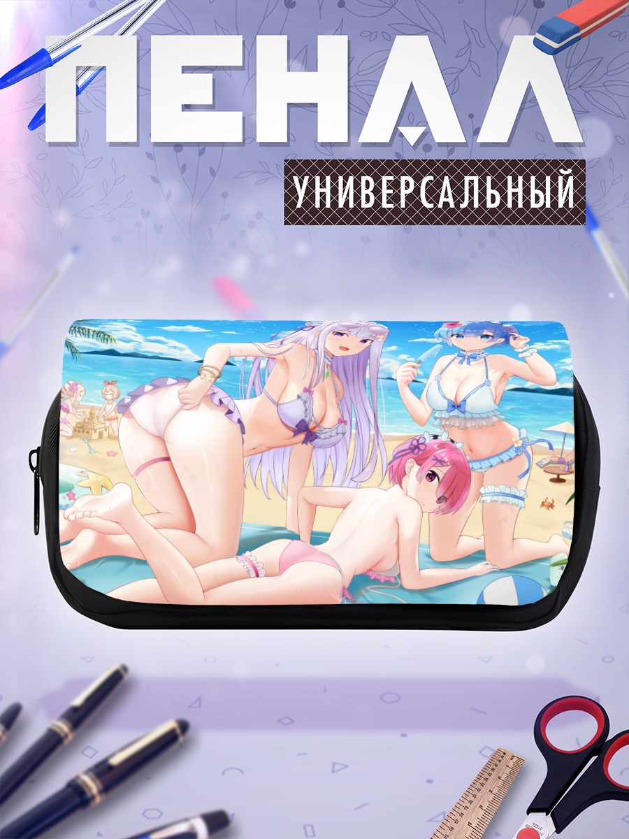 Пенал-косметичка Эмилия на пляже