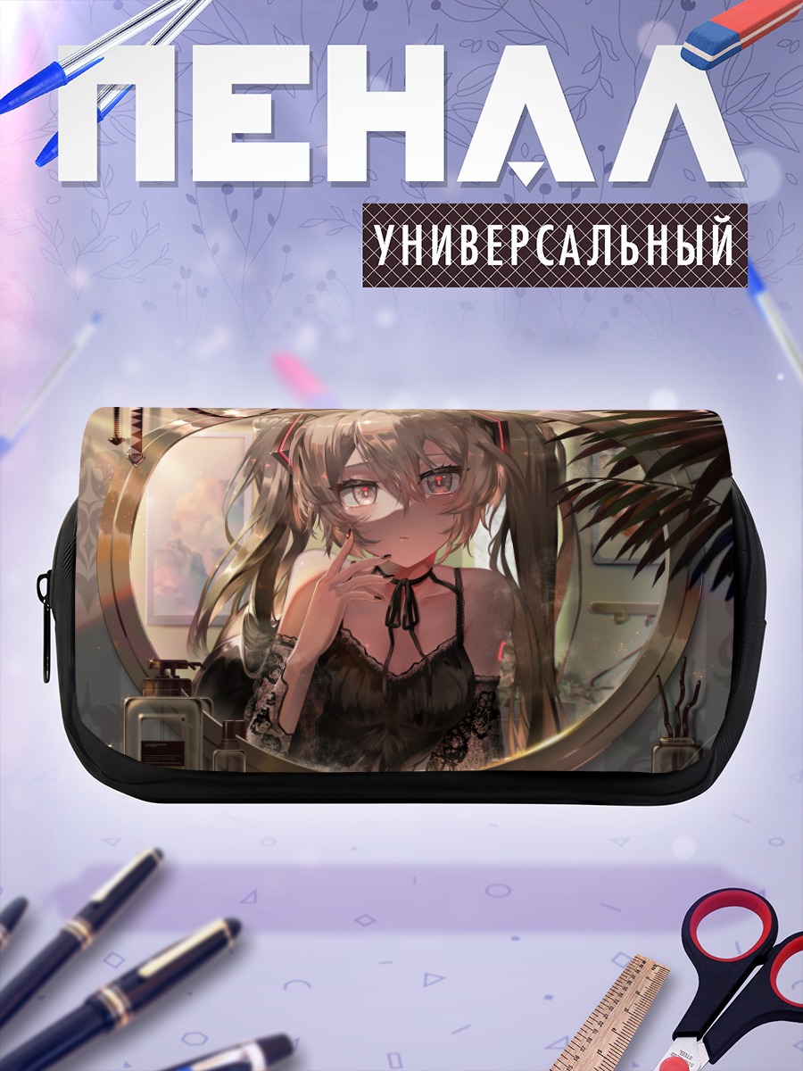Пенал-косметичка Мику Хацунэ в зеркале