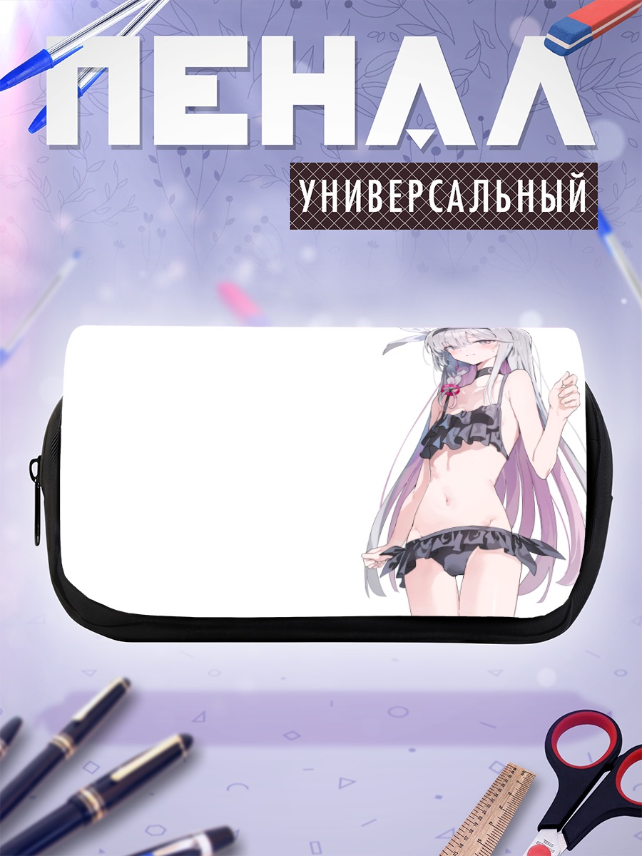 Пенал-косметичка Плана в купальнике