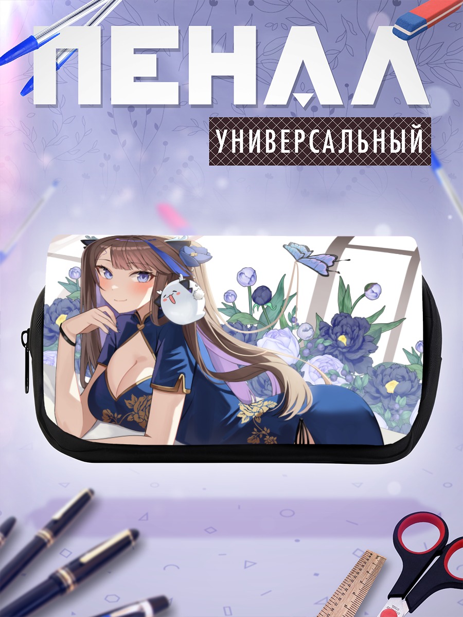 Пенал-косметичка Канна Айри с бабочкой