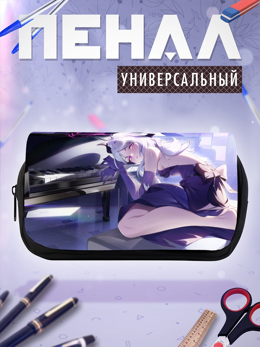 Пенал-косметичка Хина Сорасаки за пианино