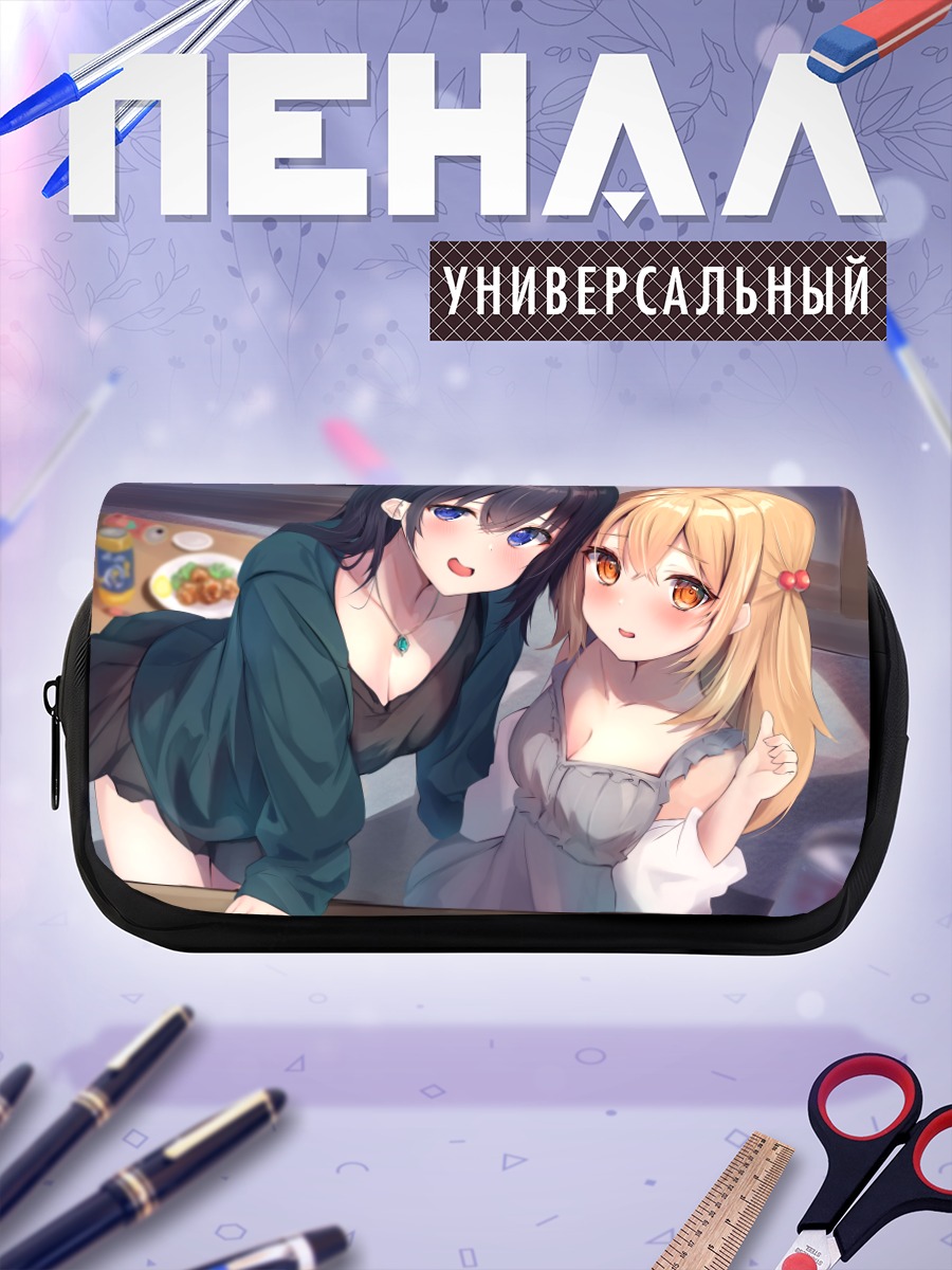 Пенал-косметичка Девушки за обедом