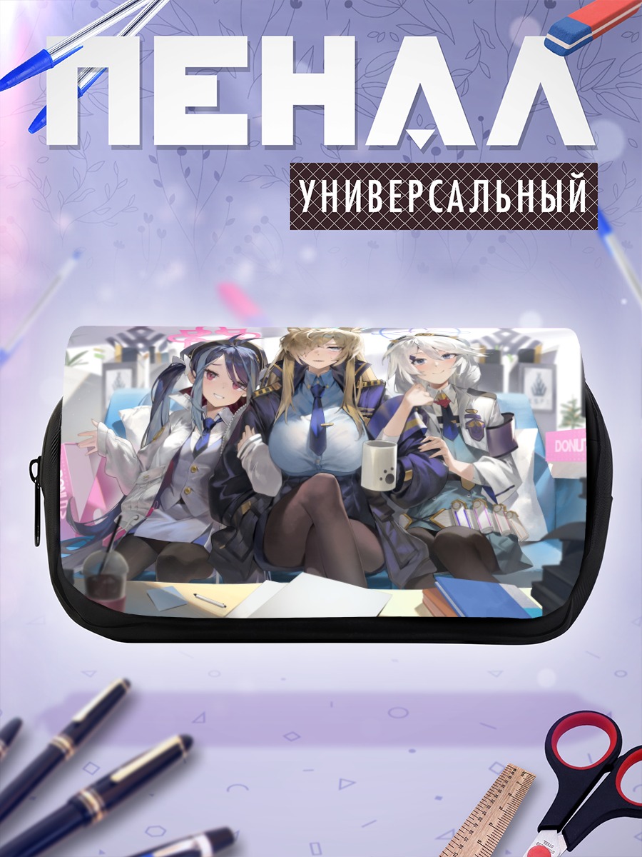 Пенал-косметичка Кирино Накацукаса и подруги