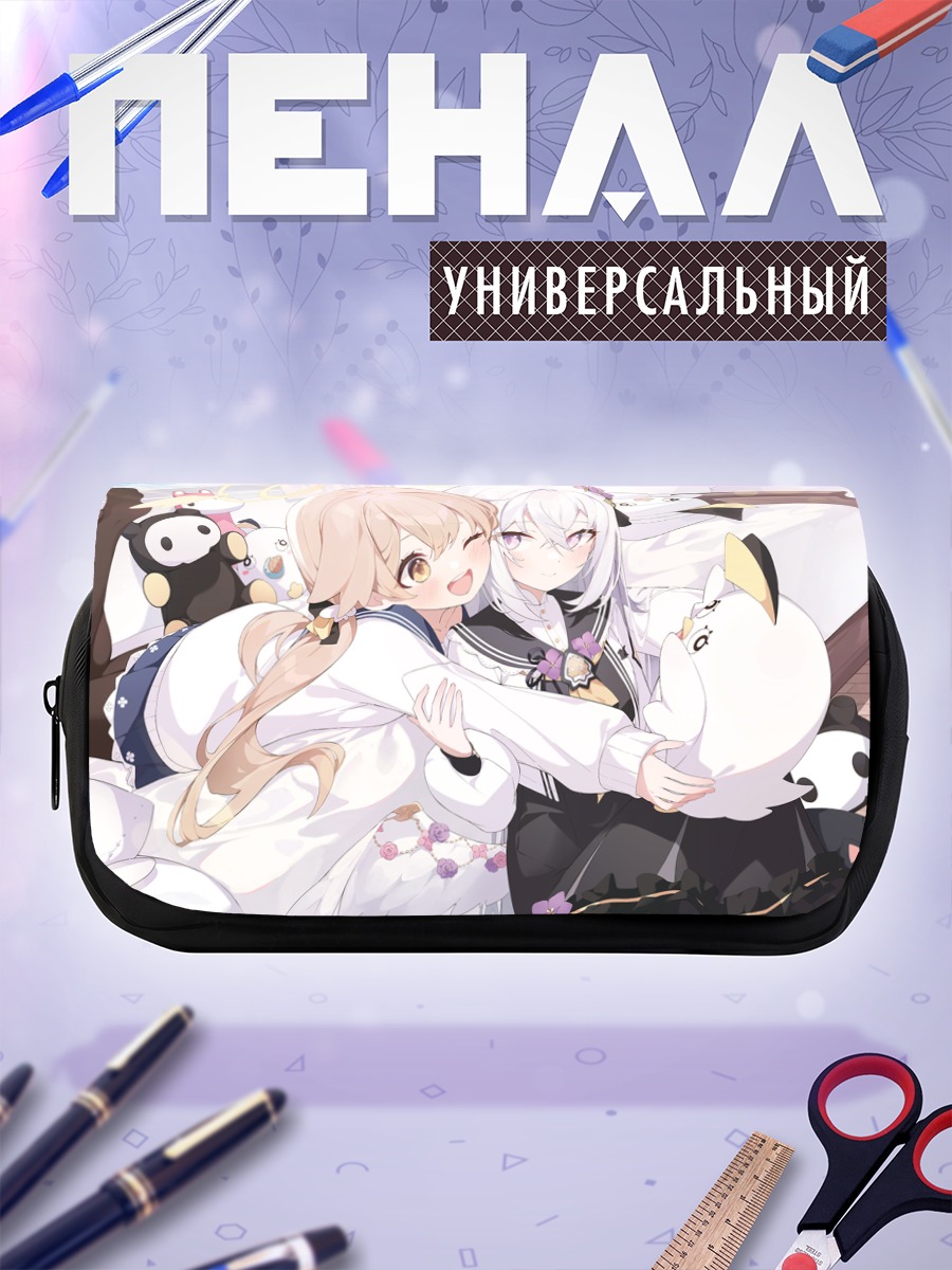Пенал-косметичка Хифуми Адзитани и Азуса