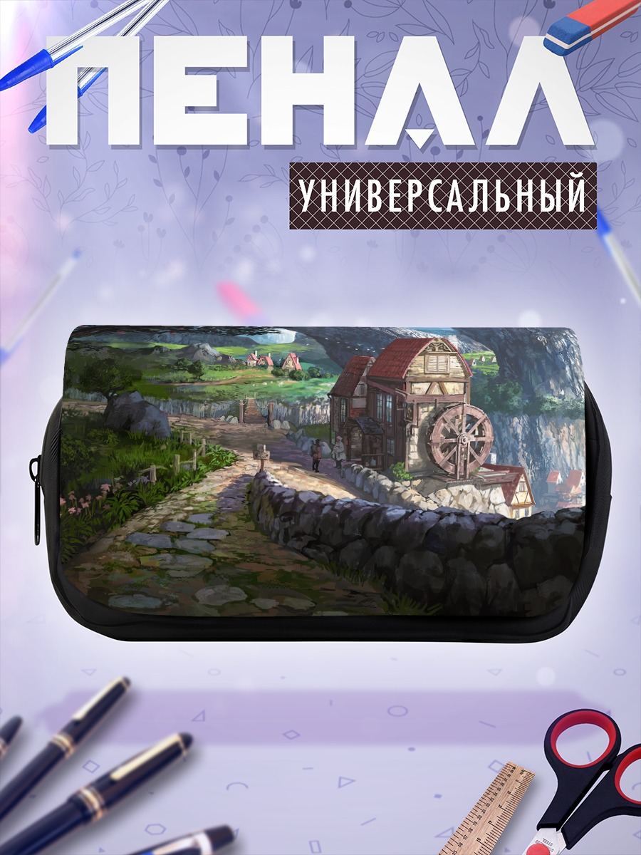 Пенал-косметичка Уютная мельница в горах