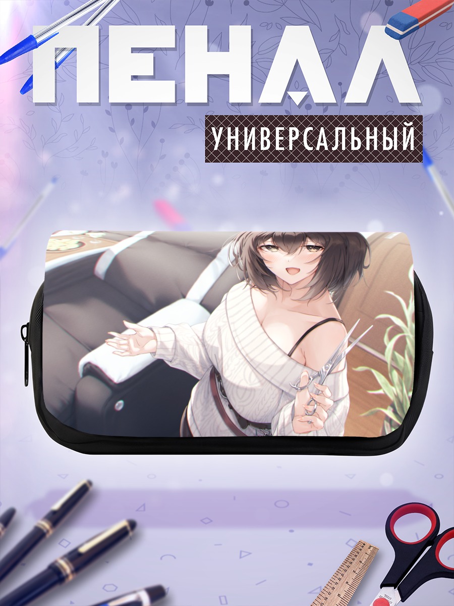 Пенал-косметичка Девушка в свитере