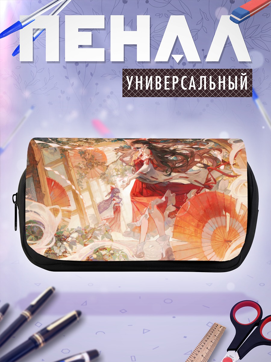 Пенал-косметичка Рейму Хакурей с зонтом