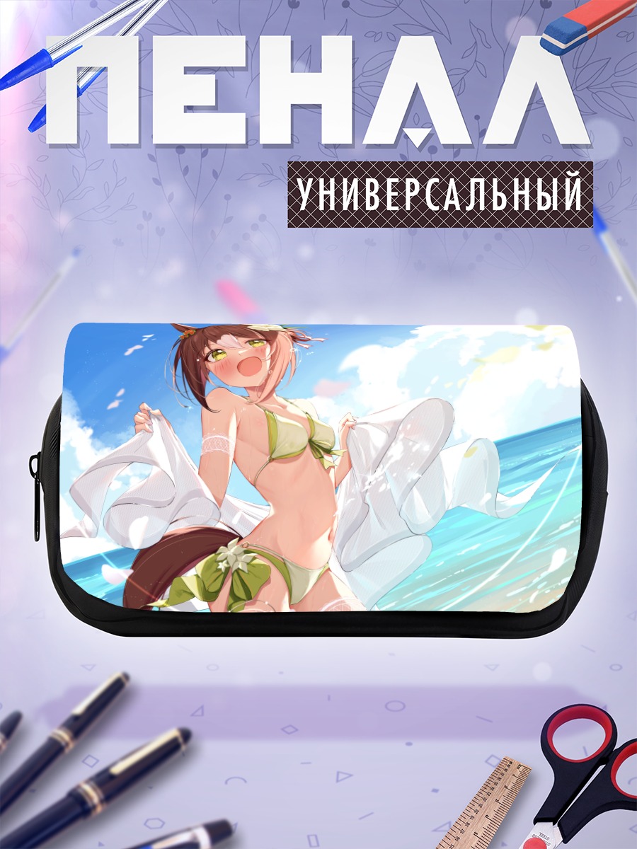 Пенал-косметичка Файн Моушн на пляже