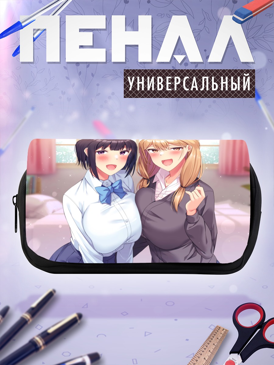 Пенал-косметичка Школьницы в обнимку