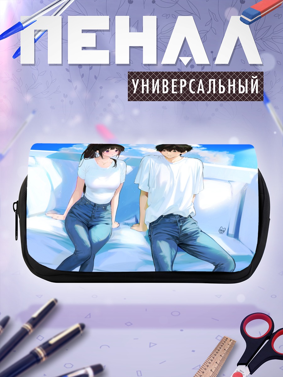Пенал-косметичка Эру Читанда и Хотаро Орэки