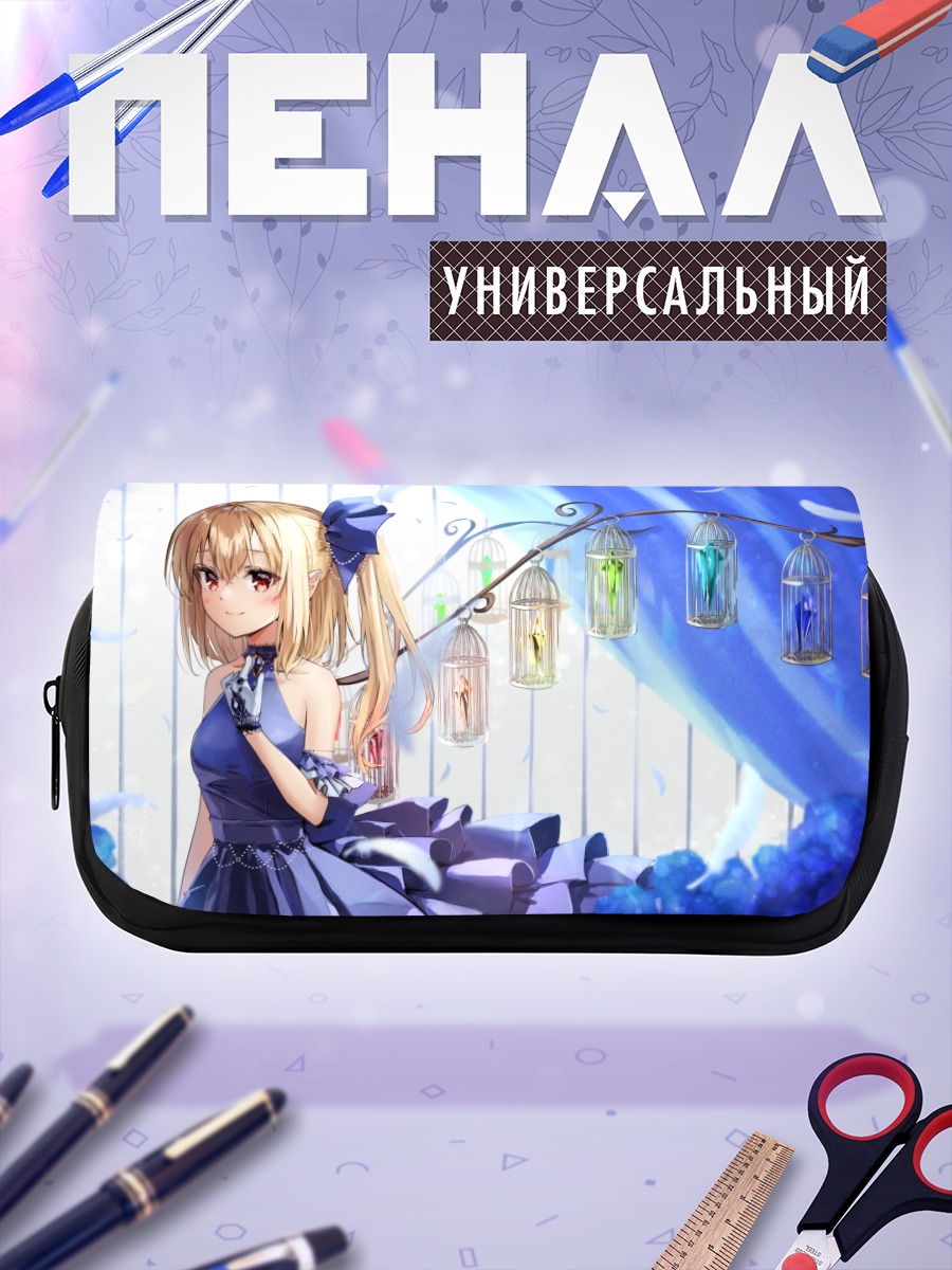 Пенал-косметичка Фландр Скарлет с фонариками