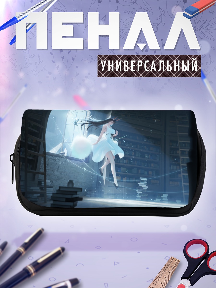 Пенал-косметичка Девушка-зайка в библиотеке