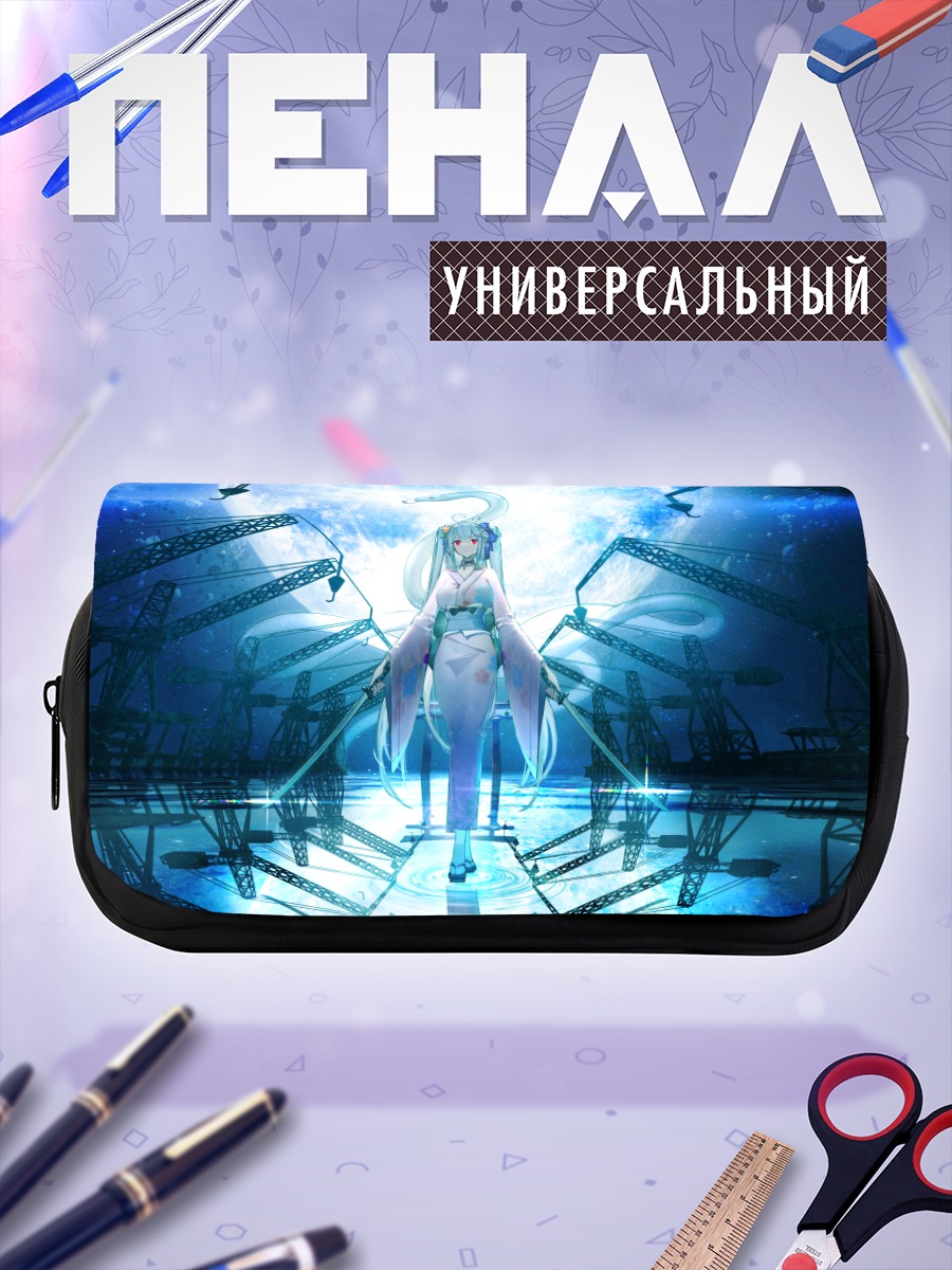 Пенал-косметичка Мио Токисаки в синеве