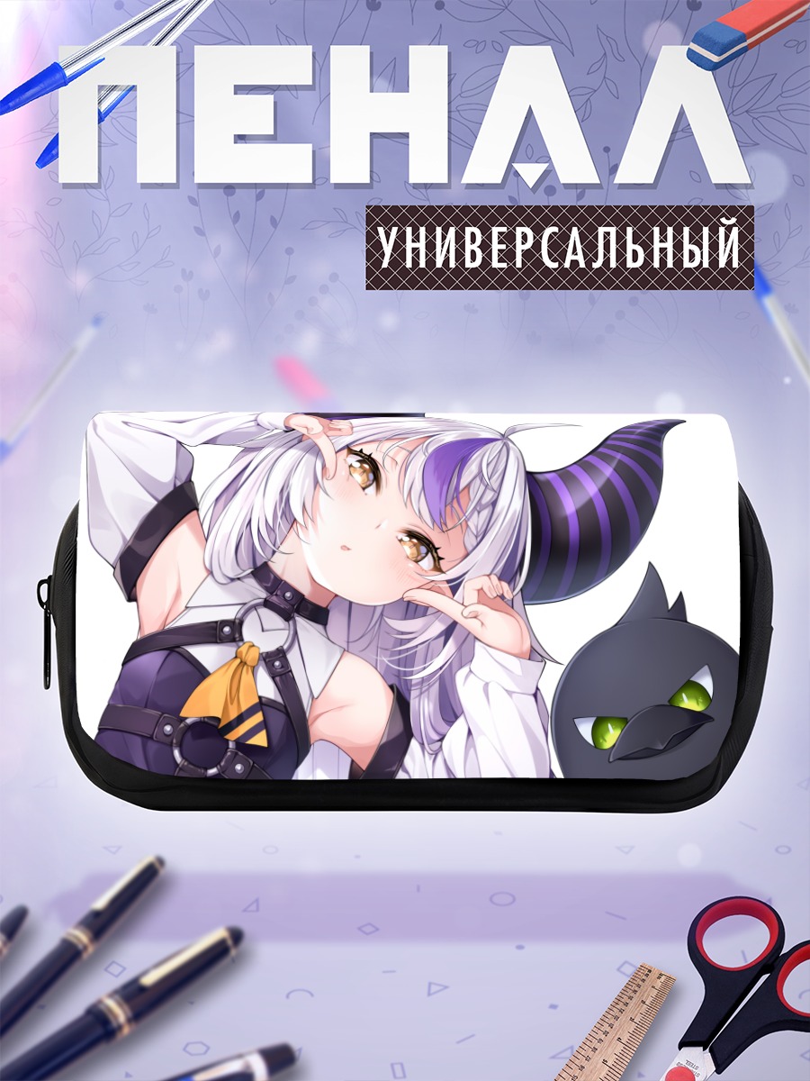Пенал-косметичка Ла Плюс Даркнес