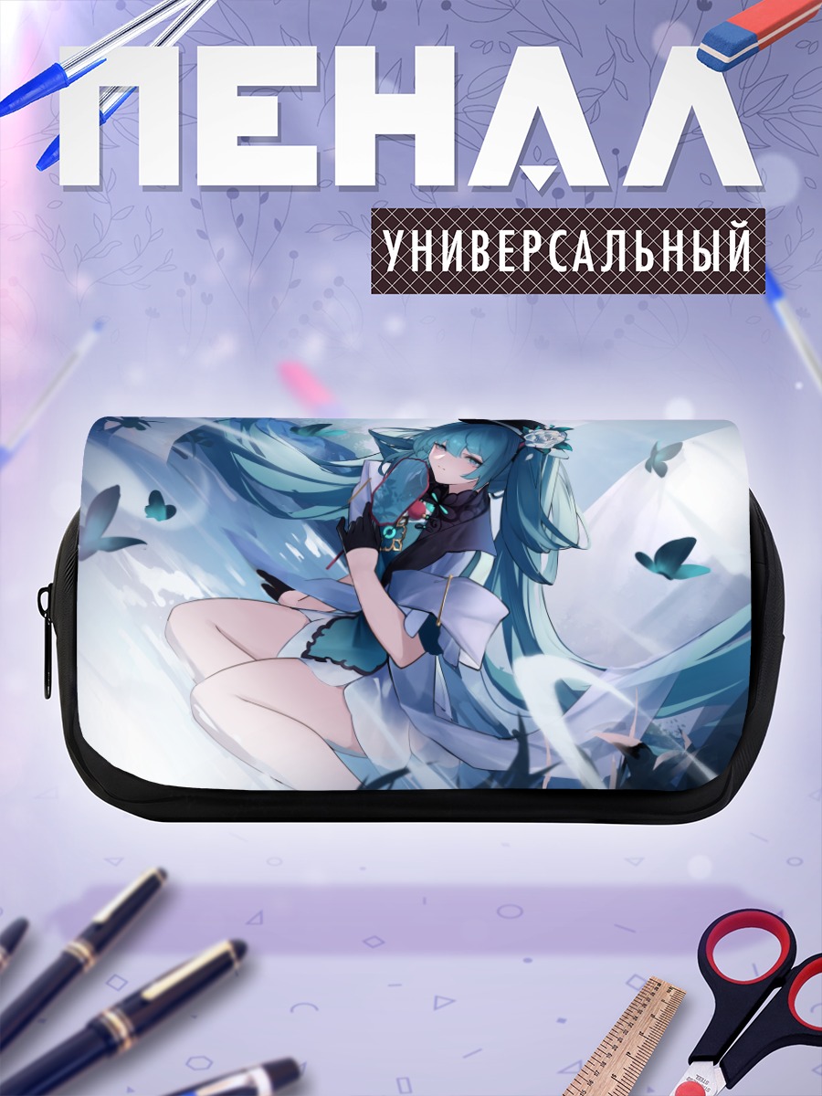 Пенал-косметичка Мику Хацунэ с бабочками