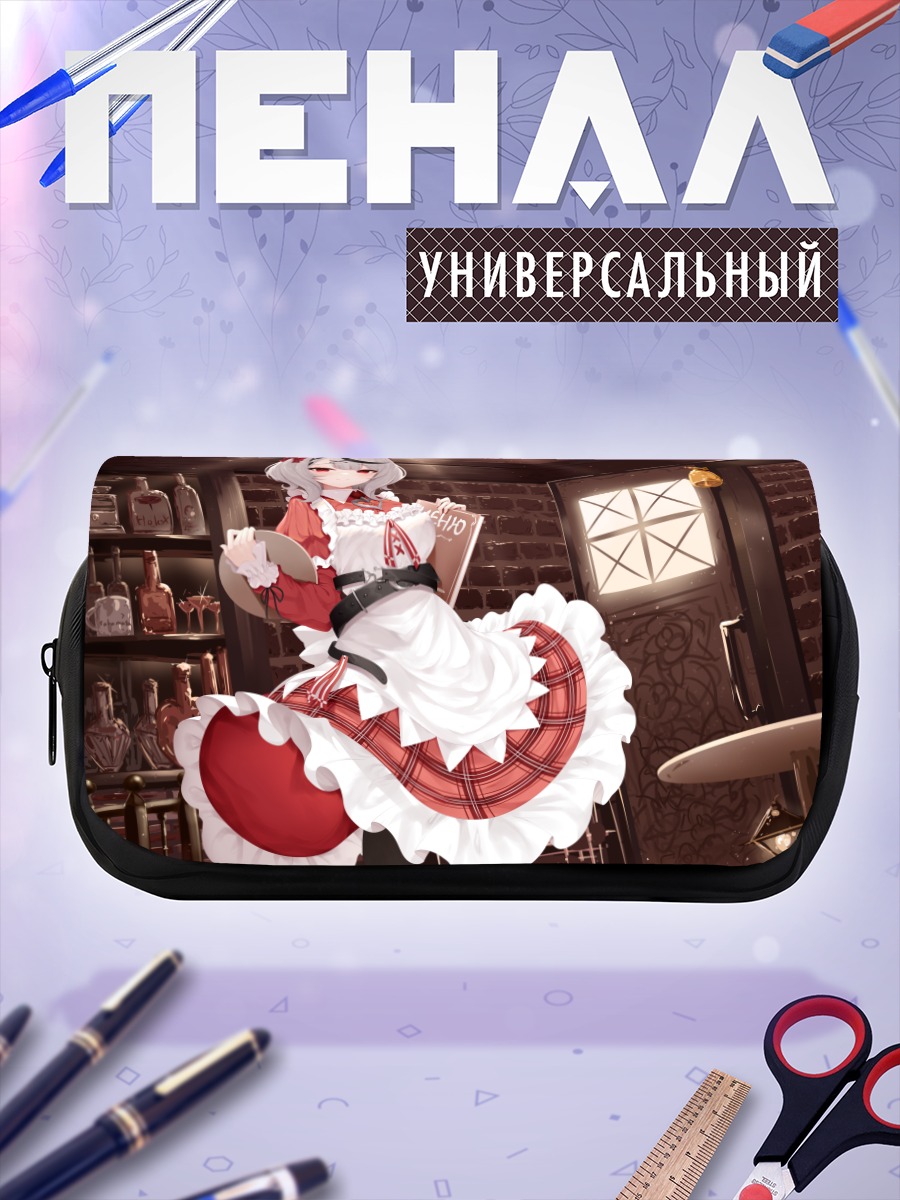 Пенал-косметичка Сакамата Хлоя горничная