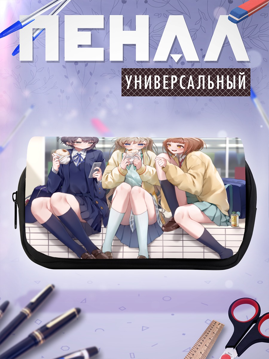 Пенал-косметичка Хаяте Хисакава и подруги
