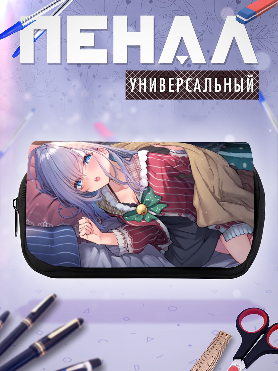 Пенал-косметичка Девушка в кровати