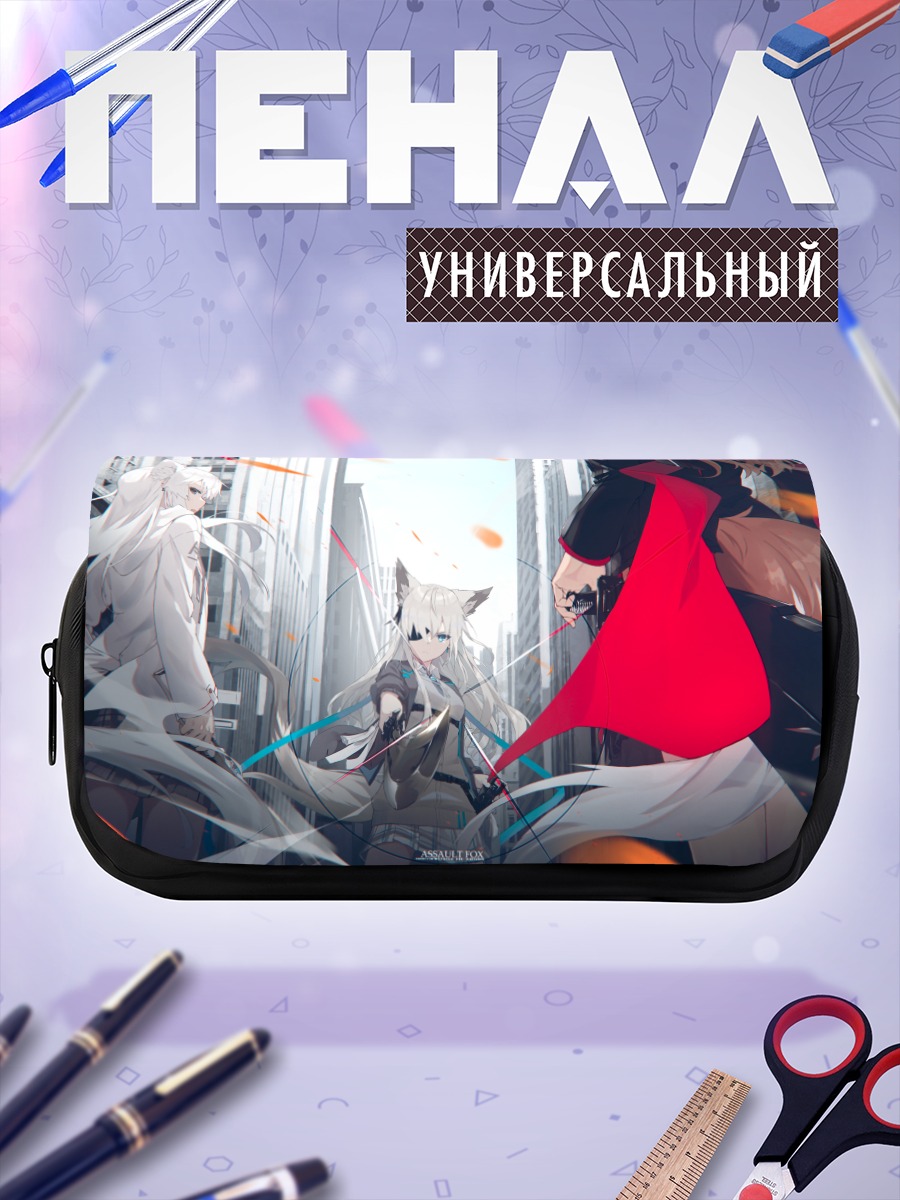 Пенал-косметичка Девушка-лиса в городе