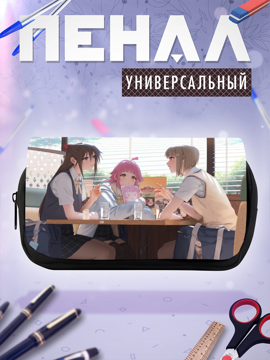 Пенал-косметичка Касуми Накасу в кафе