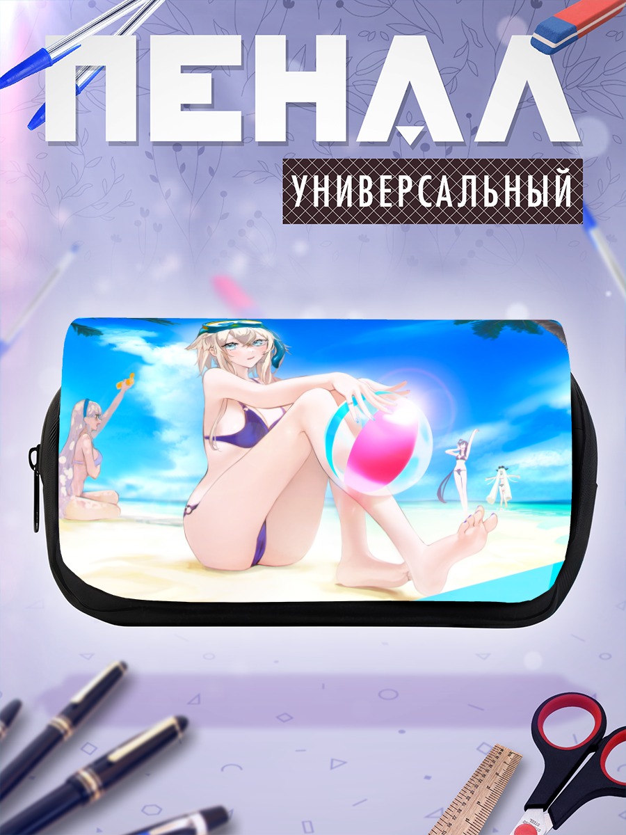 Пенал-косметичка Пляжный отдых с мячом