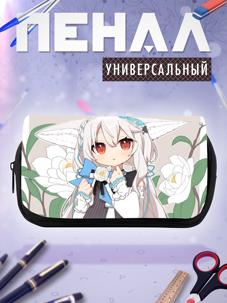 Пенал-косметичка Сиро Сакурада в цветах