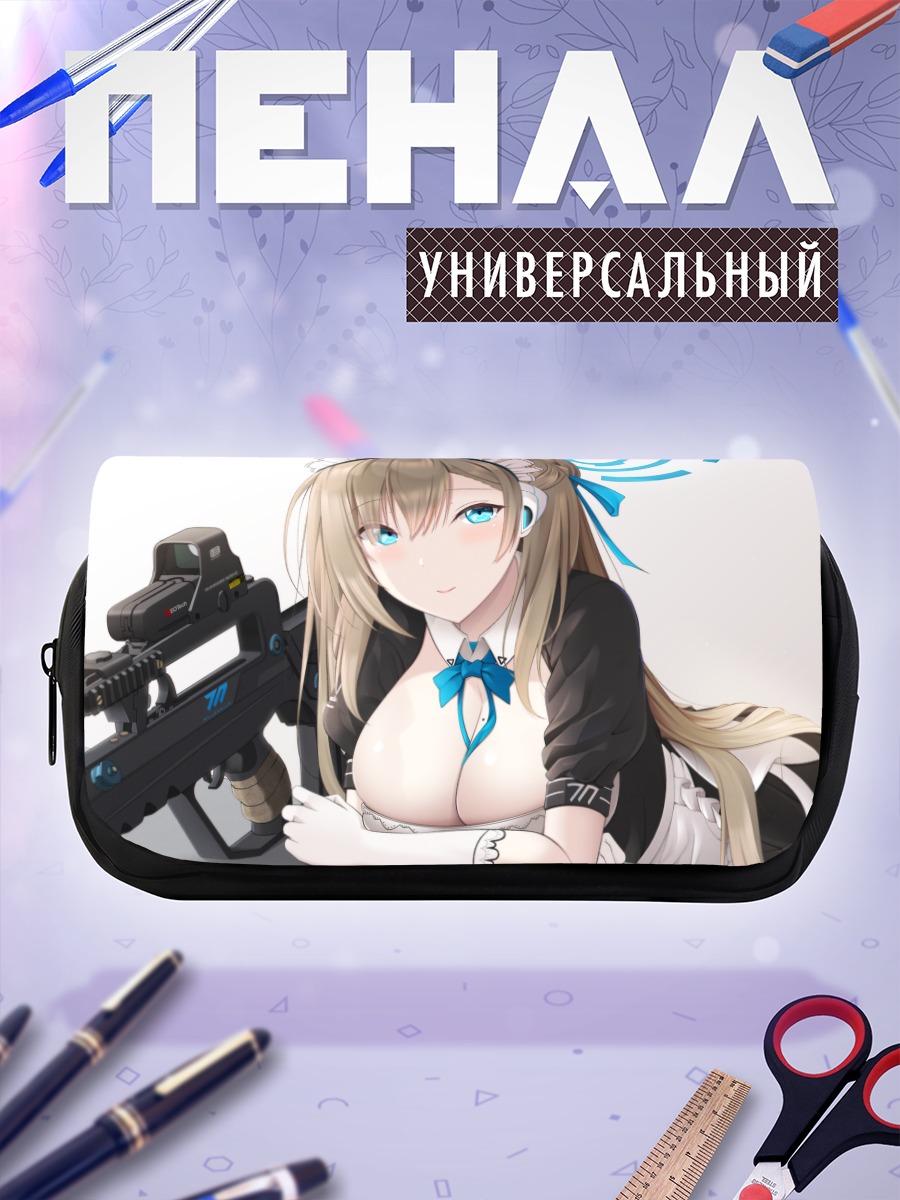 Пенал-косметичка Асуна Ичиносе с оружием