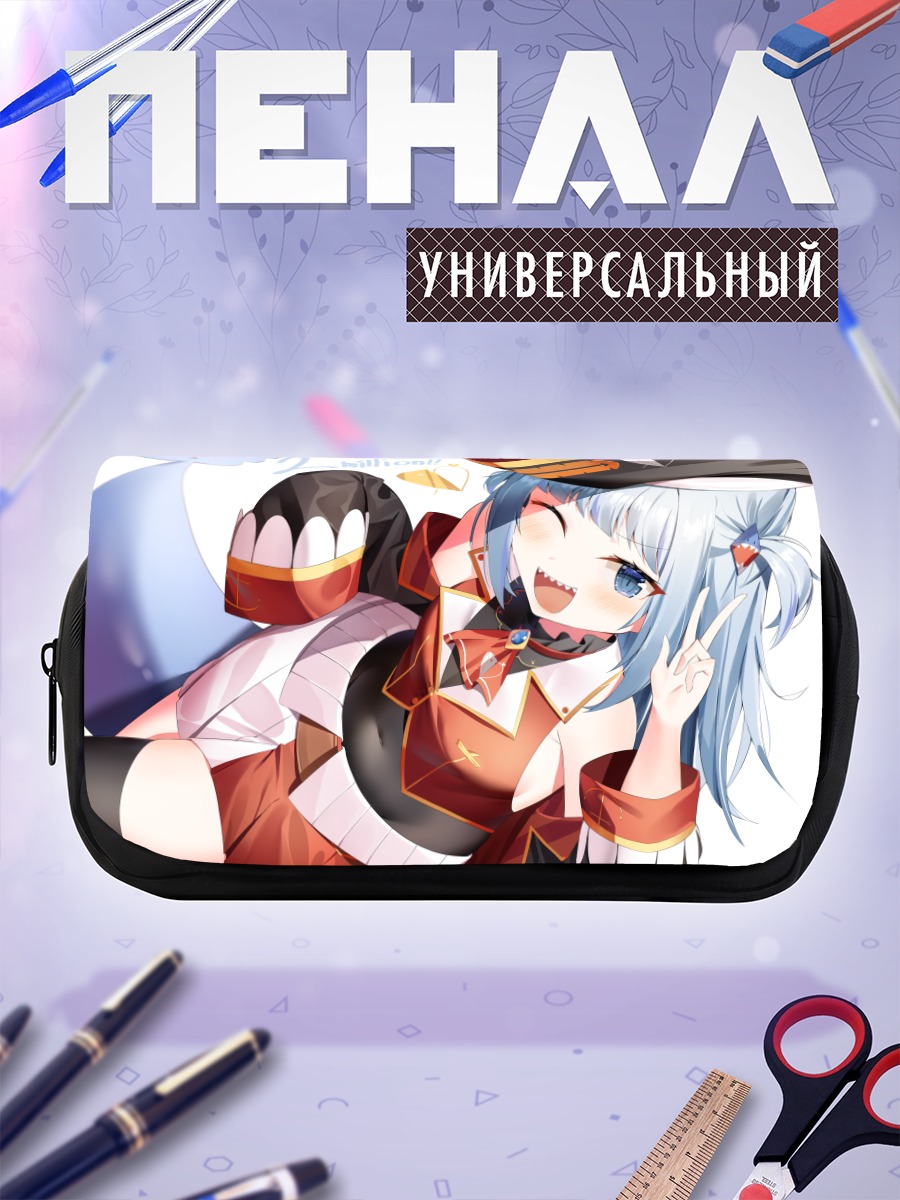 Пенал-косметичка Гавр Гура в форме
