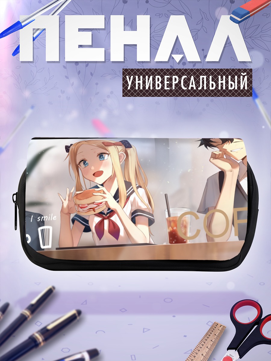 Пенал-косметичка Абигейл Уильямс в кафе