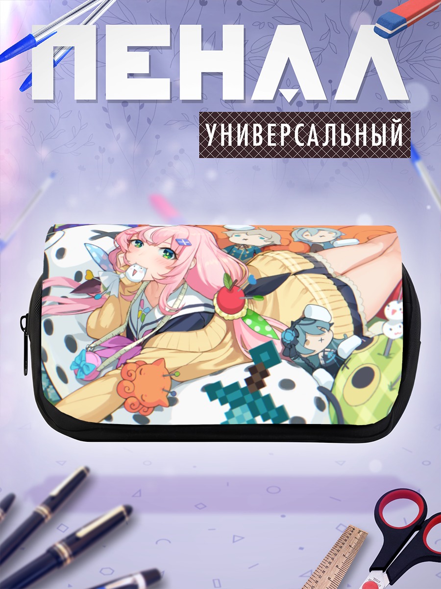 Пенал-косметичка Нари Янг в уюте